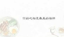 关于描写婚礼的句子