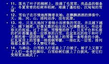 描述男人气质的句子