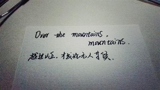 优美的英语和汉语句子