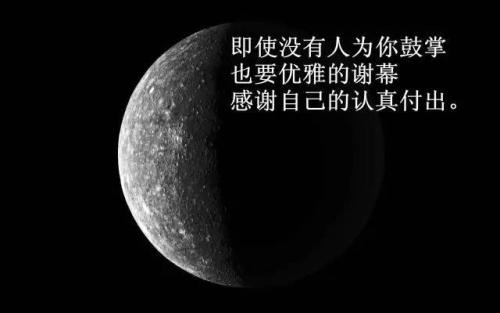 青少年励志句子