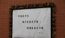 近代作家名人名言