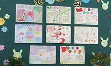 向国旗敬礼签名2017