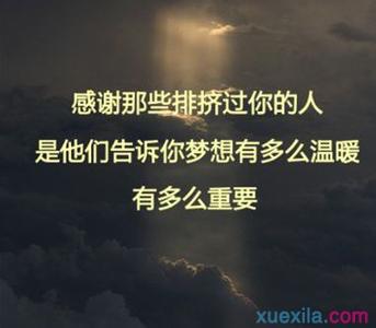 QQ空间短信大全励志