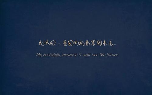 2017个性悲伤空间谈话