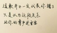 英语爱情励志名言