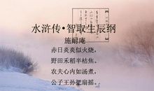 写夏天的诗句古诗