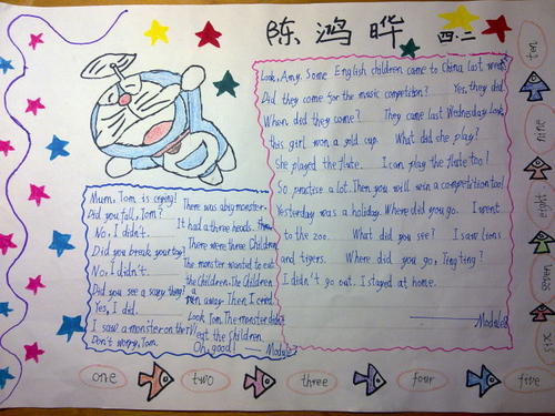 关于英语信仰的名言