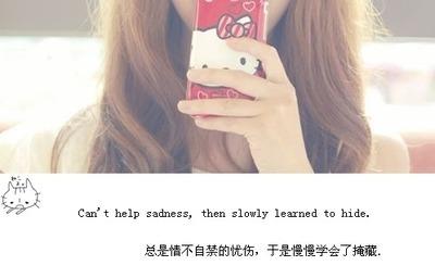 QQ空间爱情句子