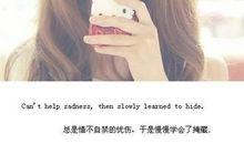 qq空间爱情句子