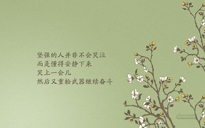 给自己一个鼓励的话