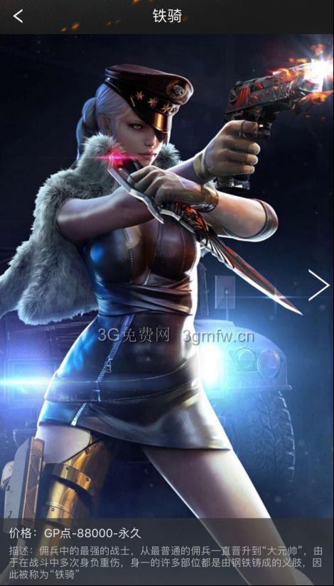 关于CF的QQ个性签名