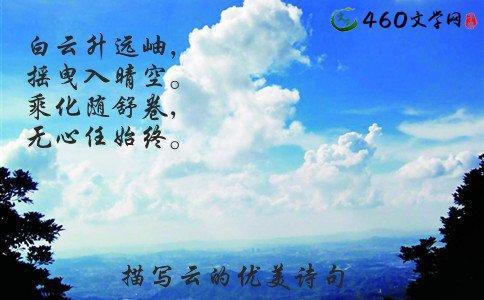 描述漂亮的句子