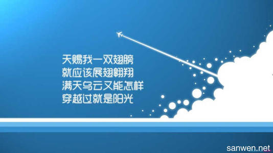 房地产励志名言