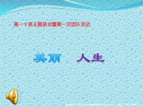 关于美好生活的一句话