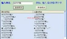 qq社会个人签名