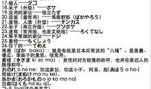 骂人的经典句子大全