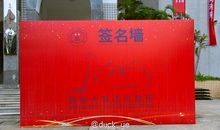 2018年学校迎新年校庆标语