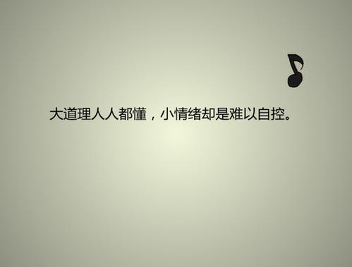 美丽的寂寞句子