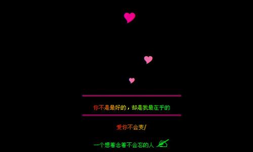 QQ留言板留言爱长语