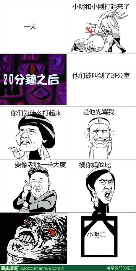 你发誓越毒，越能使他哭泣