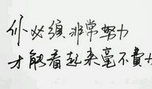 励志女人的句子