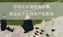 面对现实生活伤感句子