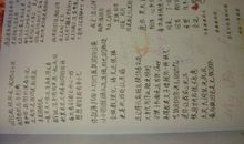 闺蜜留言经典语录