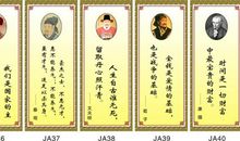 读书的格言有哪些