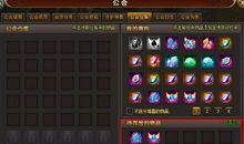 霸气游戏公会签名