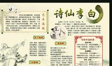 感恩老师的好词好句