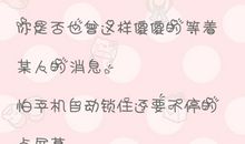 qq签名男生带字伤感