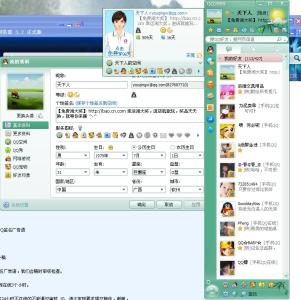 2017最新的QQ签名