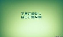 qq个性签名哲理大全