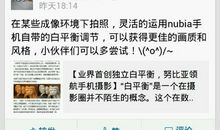 qq空间经典回复