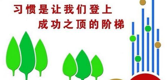 激励生活的名言