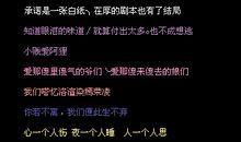 经典qq搞笑留言