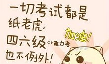 骂人说说心情短语