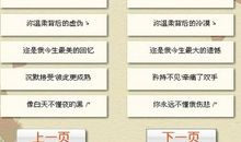 qq个性签名女生古诗