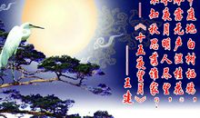 描写月亮的古诗