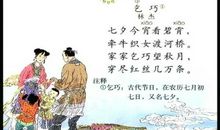 有关咏物的诗句