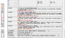 qq2017网名大全女生