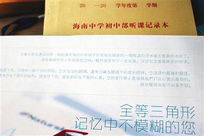 骂老师最经典的句子