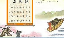 描写冬天景物的诗句