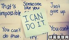 简短英语名言警句励志