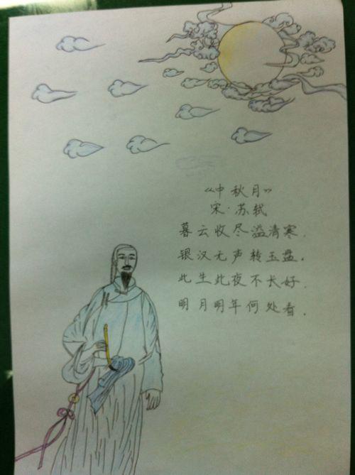 旧都的秋天抒情句子