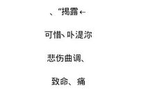 qq空间名字伤感繁体