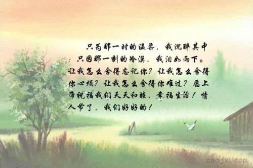 夫妻快乐的句子