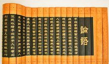 出自论语的格言警句