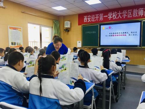 描述班上老师的单词