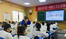 描写老师上课的词语